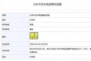 意媒：如果无法在冬窗签下布翁乔尔诺，米兰将会在夏窗再次尝试